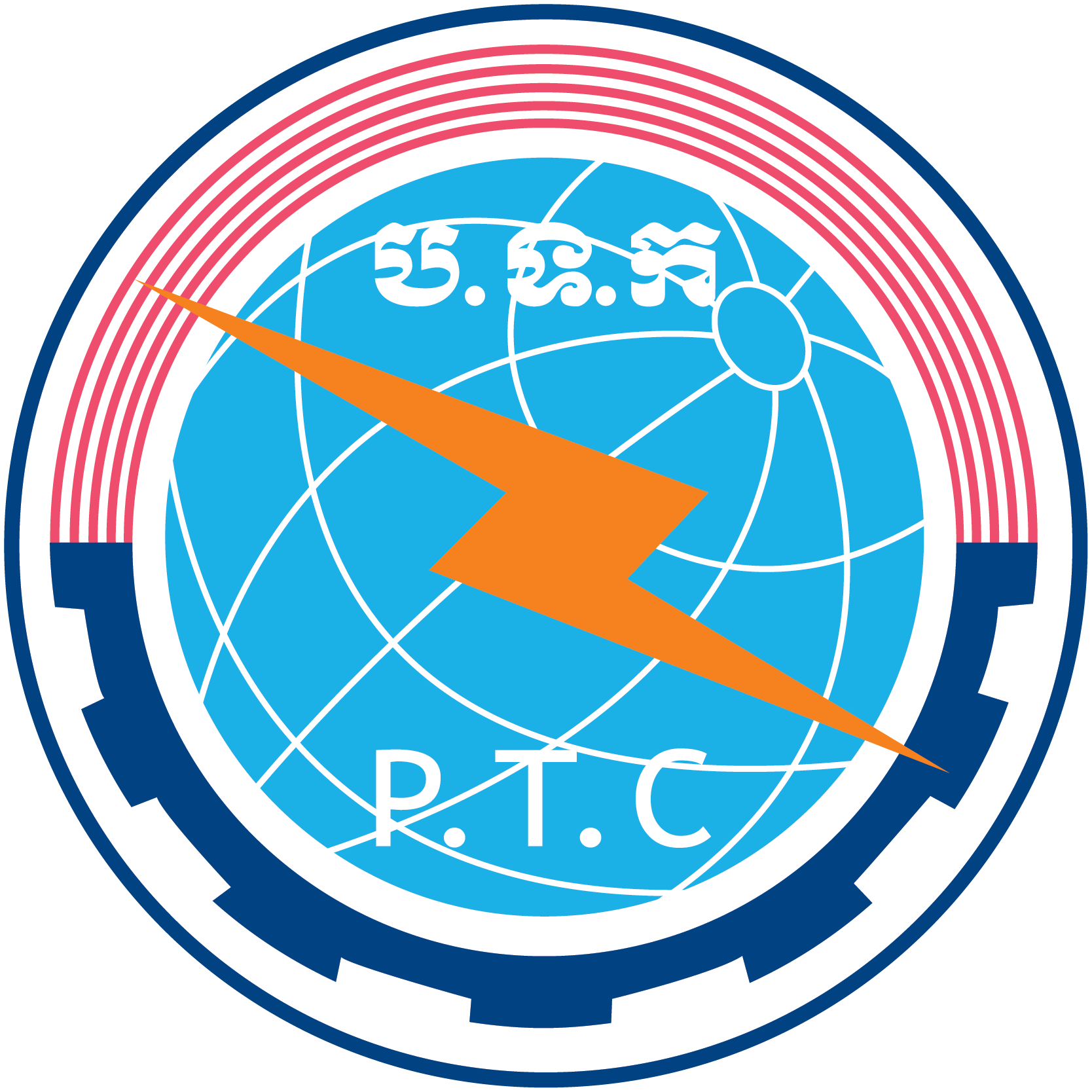 Ministry of Posts and Telecommunications (MPTC) logo